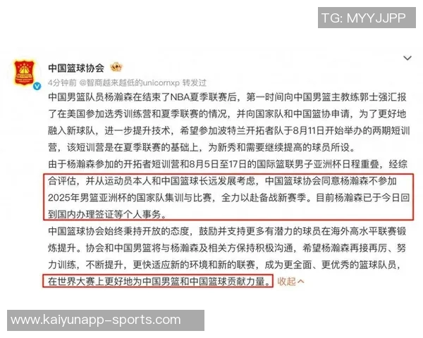 媒体人分析瀚森在G联盟表现出色呼吁篮协出台激励措施助力球员发展