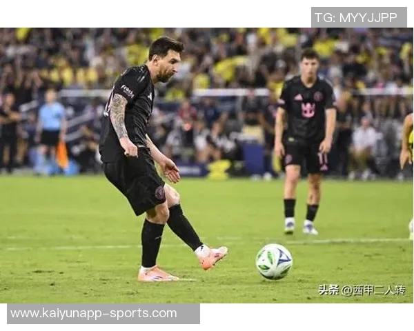 梅西38岁再创辉煌常规赛收官战冲击400助攻与金靴荣誉