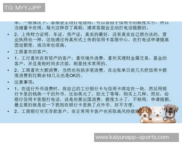 申京分享乌度卡指导心得强调进攻意识与改正不良习惯的重要性