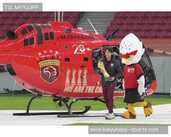 海港庆祝20周年纪念徽标增添冠军奖杯象征辉煌成就