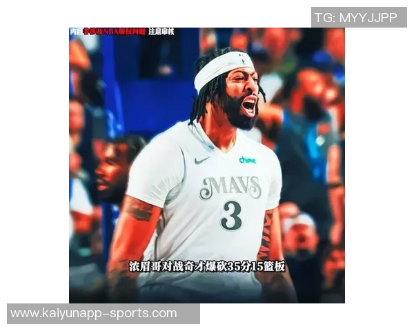 浓眉体重增加近7公斤球探和教练担忧其移动能力下降