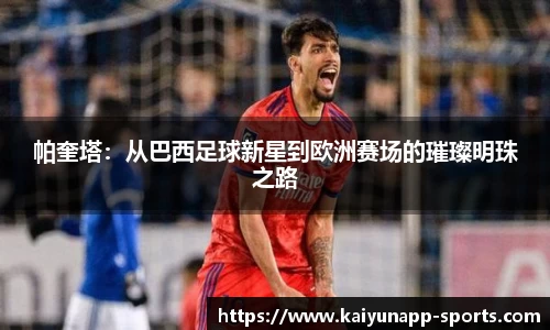 开云体育