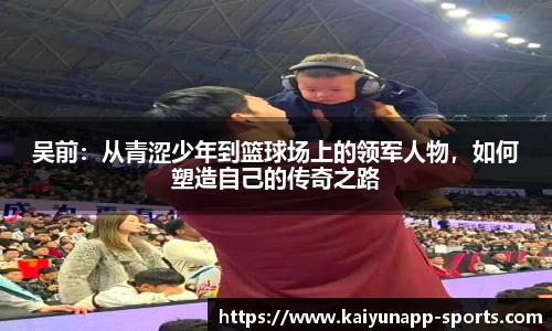 开云体育